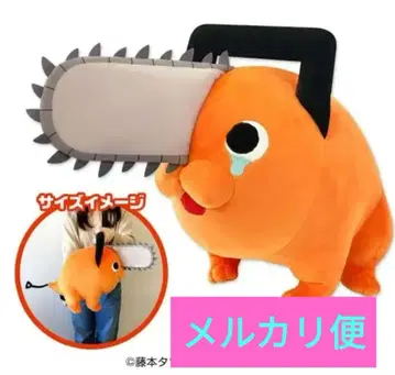 체인소 맨 포치타 초 BIG 봉제 인형