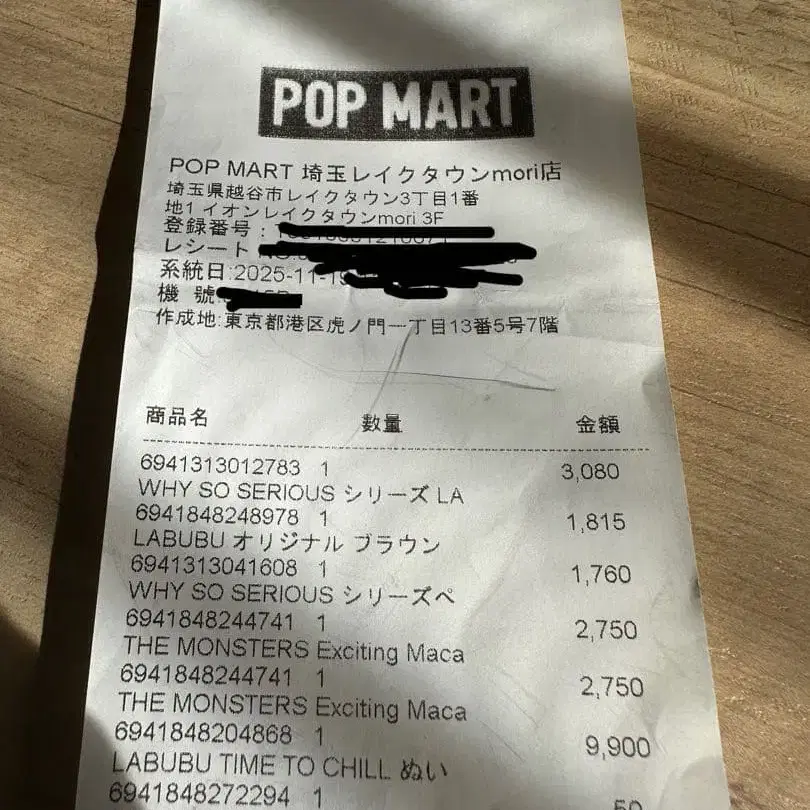 10번째 상품 이미지