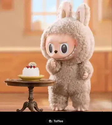 미사용 새상품 러브브 마카롱 Toffee 토피