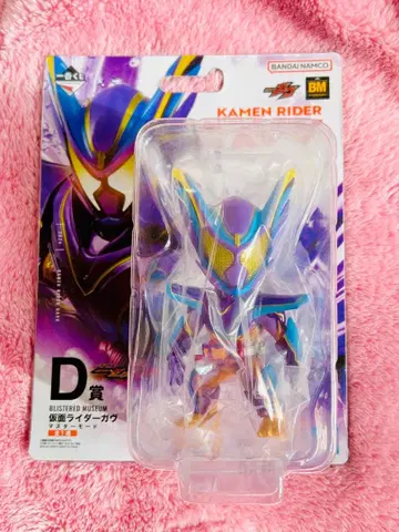 가면라이더 젝스 가브 제일복권 D상