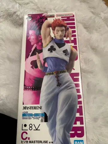 헌터헌터 제일복권 C상 히소카 피규어