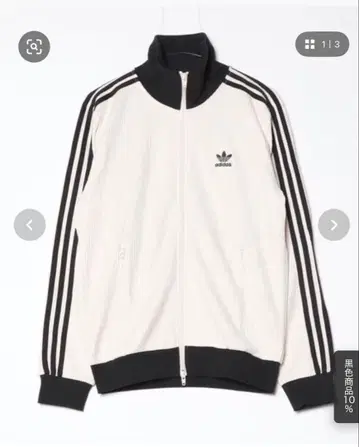 adidas ORI WAFFLE TT 와플 클래식 탑