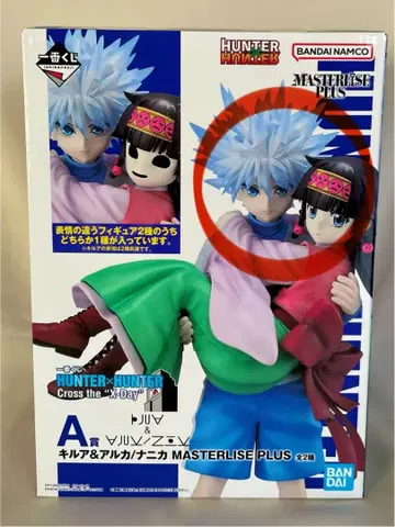 제일복권 HUNTER x HUNTER A상 키루아&아르카ver