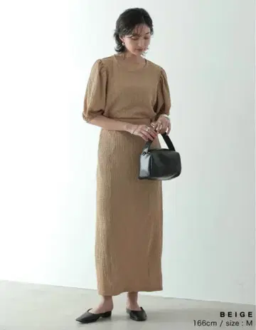 리디 요루류 벌룬 슬리브 내로우 스커트 베이지 셋업