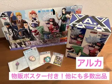 HUNTER x HUNTER 피규어 A상 키루아&아르카 1번 복권