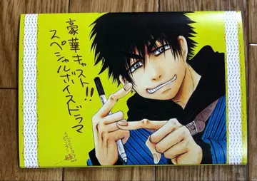 출금 금지 두더지 드라마 CD