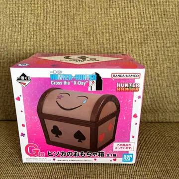 HUNTER x HUNTER 제일복권 G상 히소카의 장난감 상자