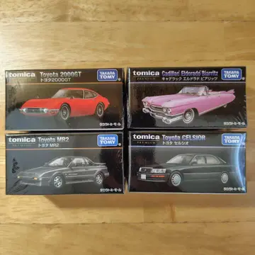 토미카 프리미엄 타카라토미몰 오리지널 4대 세트