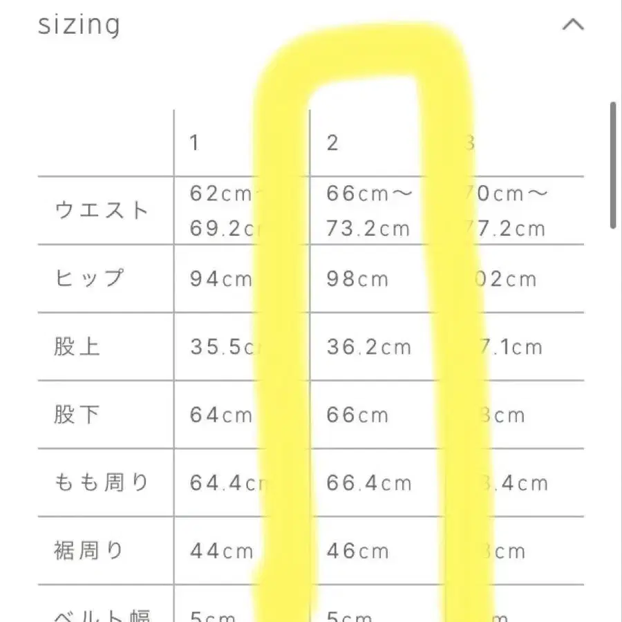 12번째 상품 이미지