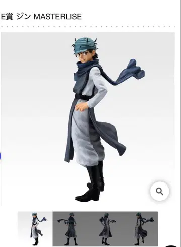 진 피규어 HUNTER x HUNTER