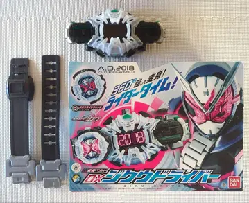 지쿠우 드라이버