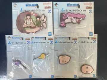 제일복권 헌터헌터 J상 러버 컬렉션 곤 히소카 이르미