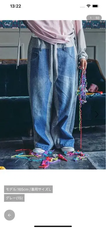 니코앤드 MODE NORM CORE 데님 패치워크 팬츠 L 와이드 팬츠