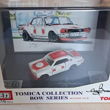토미카 TOMICA COLLECTION BOW SERIES 미개봉품