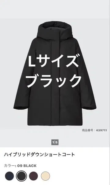 유니클로 하이브리드 다운 숏코트 L 블랙