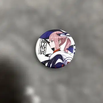 카미츠바키전 한정판 랜덤 캔뱃지 카후