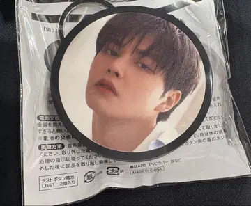 송강 굿즈 보이스 키링 응원ver 2025 팬미