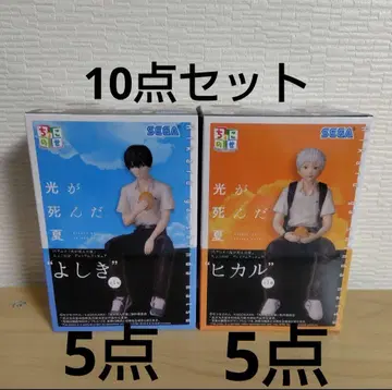 빛이 죽은 여름 히카루 요시키 쵸코노세 피규어 10점 미개봉