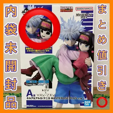 제일복권 헌터헌터 A상 키루아&나니카 MASTERLISE PLUS
