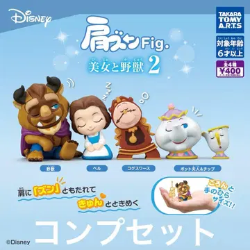 어깨 분 Fig. 미녀와 야수 2 피규어 세트