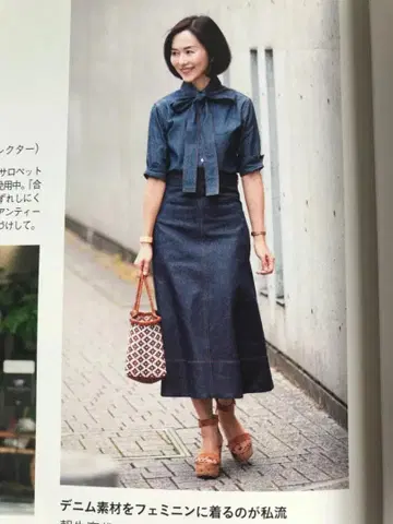 레어! 매디슨 블루 데님 스커트 01 ( S)