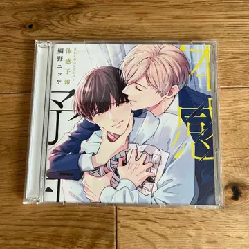 체감 예보 드라마 CD