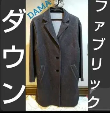 다운 패브릭 롱 코트 DAMA 그레이