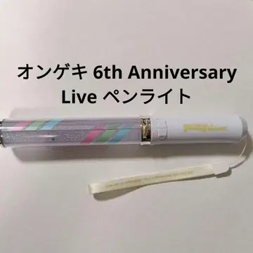 온게키 6th Anniversary Live 응원봉