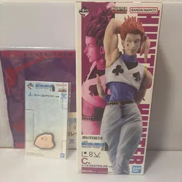 헌터헌터 제일복권 히소카