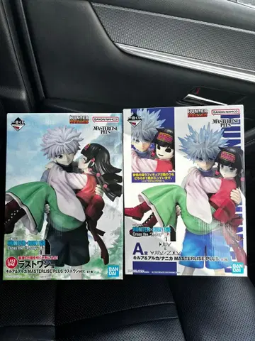 헌터헌터 제일복권 라스트 원상 & A상