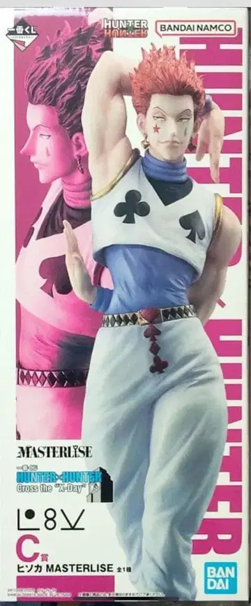 제일복권 hunter x hunter C상 히소카 피규어