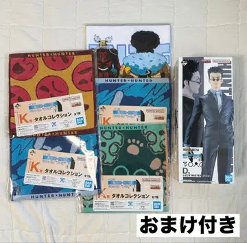 HUNTER x HUNTER 제일복권