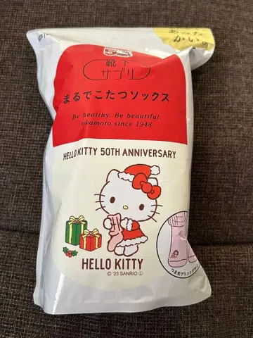 HELLO KITTY 50주년 키티 마루데코타츠 삭스 핑크