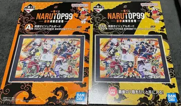NARUTO 제일복권 A상 & 라스트 원 비주얼 보드