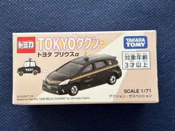 [ 미개봉 새상품 ] 토미카 도요타 프리우스 알파 도쿄 택시 영화 굿즈