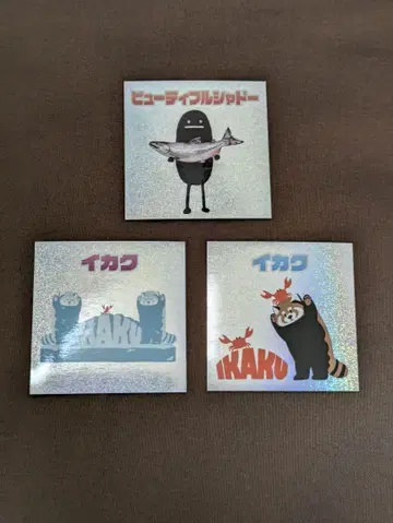 그라니프 삿포로 한정판 섀도우 미니 참