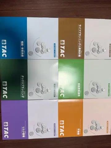 TAC 자격시험 대책 도서 세트 FP 2급