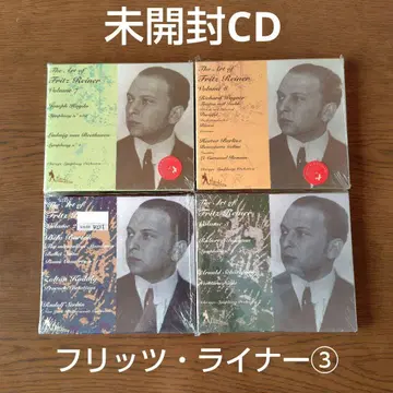 [ 미개봉 CD ] 프리츠 라이너 지휘 CD 묶음 판매 3