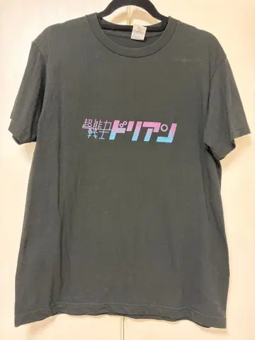 초능력 전사 두리안 티셔츠 M 사이즈