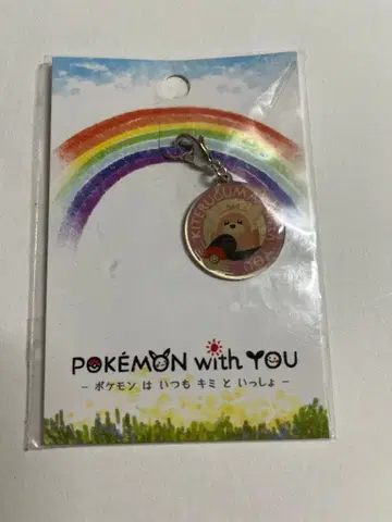 참 포켓몬은 언제나 너와 함께 - 포켓몬 센터 한정판 키테루구마