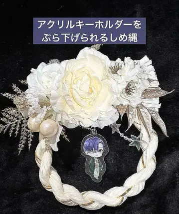 덕질 덕질 오타쿠 대상 시메나와