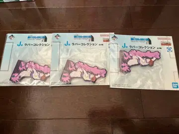 HUNTER x HUNTER 제일복권 러버 컬렉션 히소카