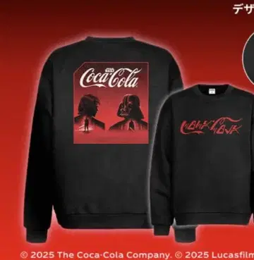 코카콜라 스타 워즈 오리지널 맨투맨 다스 베이더
