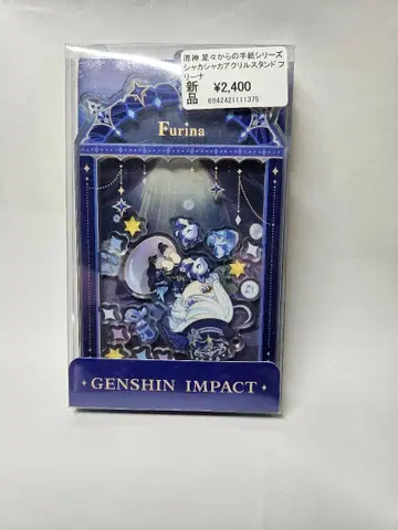 프리나 아크릴 스탠드