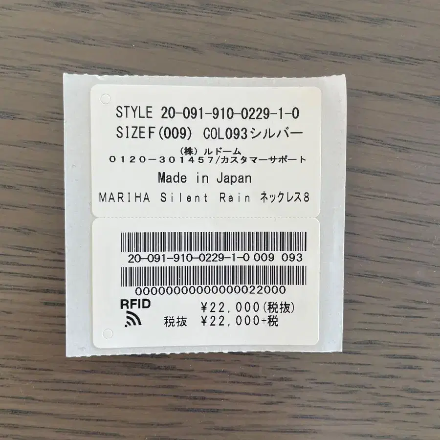 12번째 상품 이미지