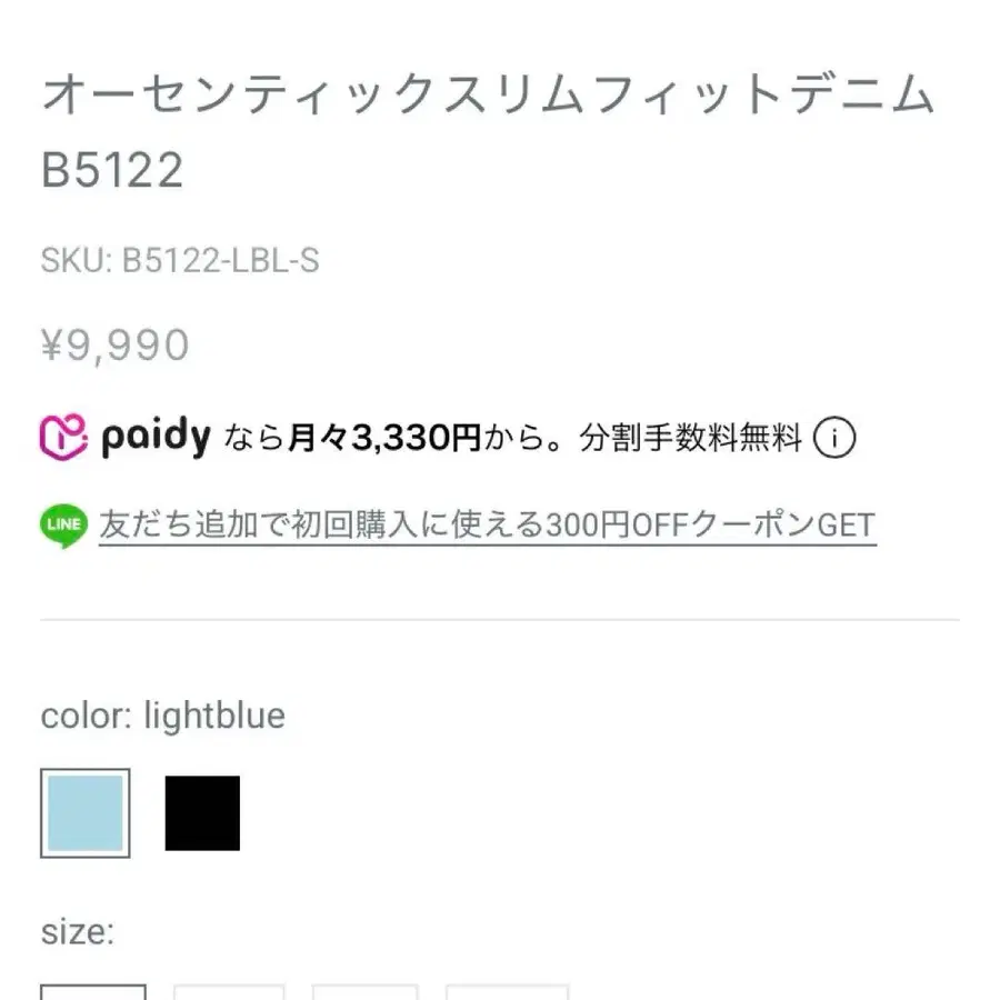 2번째 상품 이미지