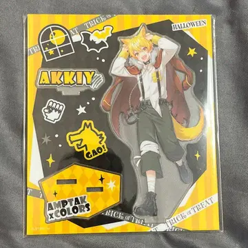 카라츠케 앗키 할로윈 2024