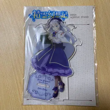 정령환상기 세리아 클레르 빅 아크릴 스탠드