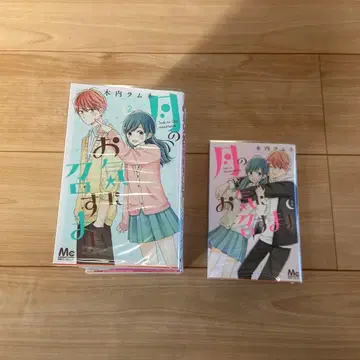 달이 당신 마음에 드는 대로