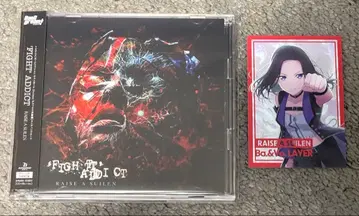 'FIGHT' ADDICT RAISE A SUILEN CD Blu-ray